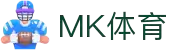 MK(体育科技有限公司)体育·官方网站